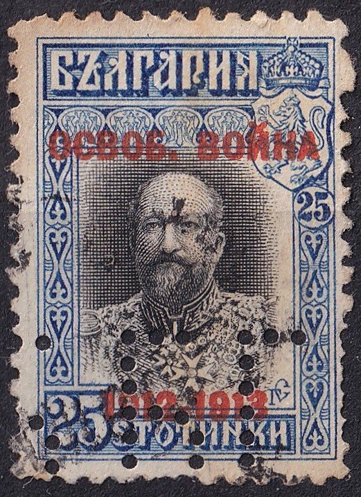1913. Bulgária perfin bélyeg