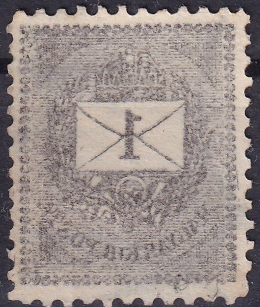 1889. 1kr /E/ - látványos gépszínátnyomattal