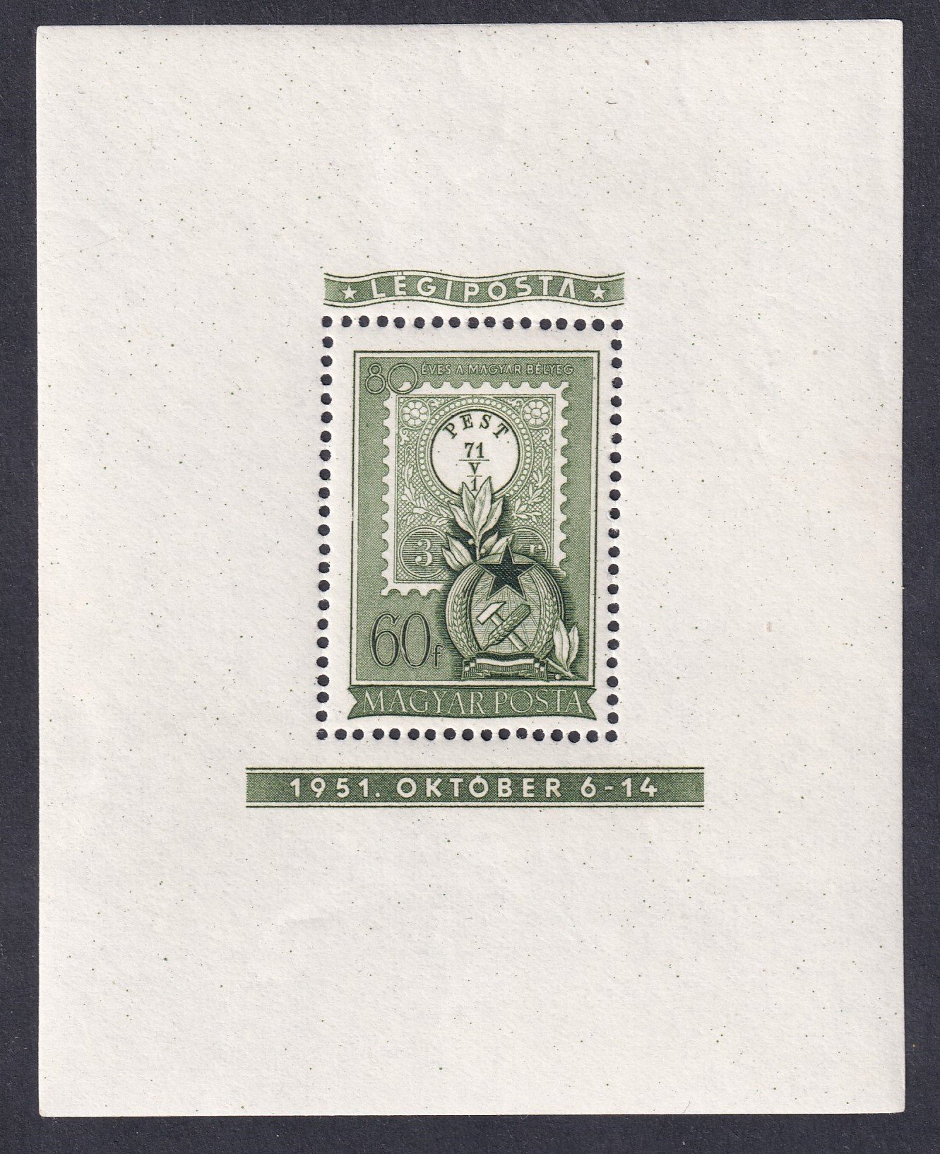 1951. 80 éves a magyar bélyeg blokksor (60.000)