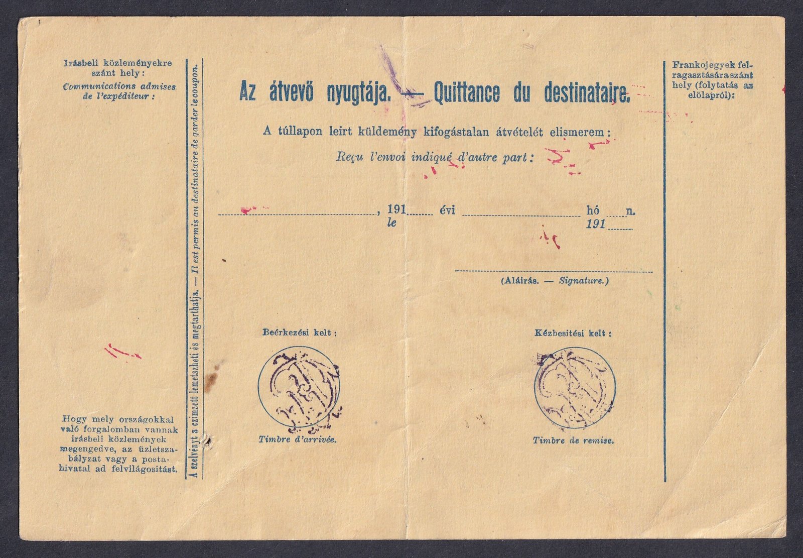 1912. Budapest, Svájba feladott, vámkezelt szállítóevél, bécsi átmenő bélyegzéssel