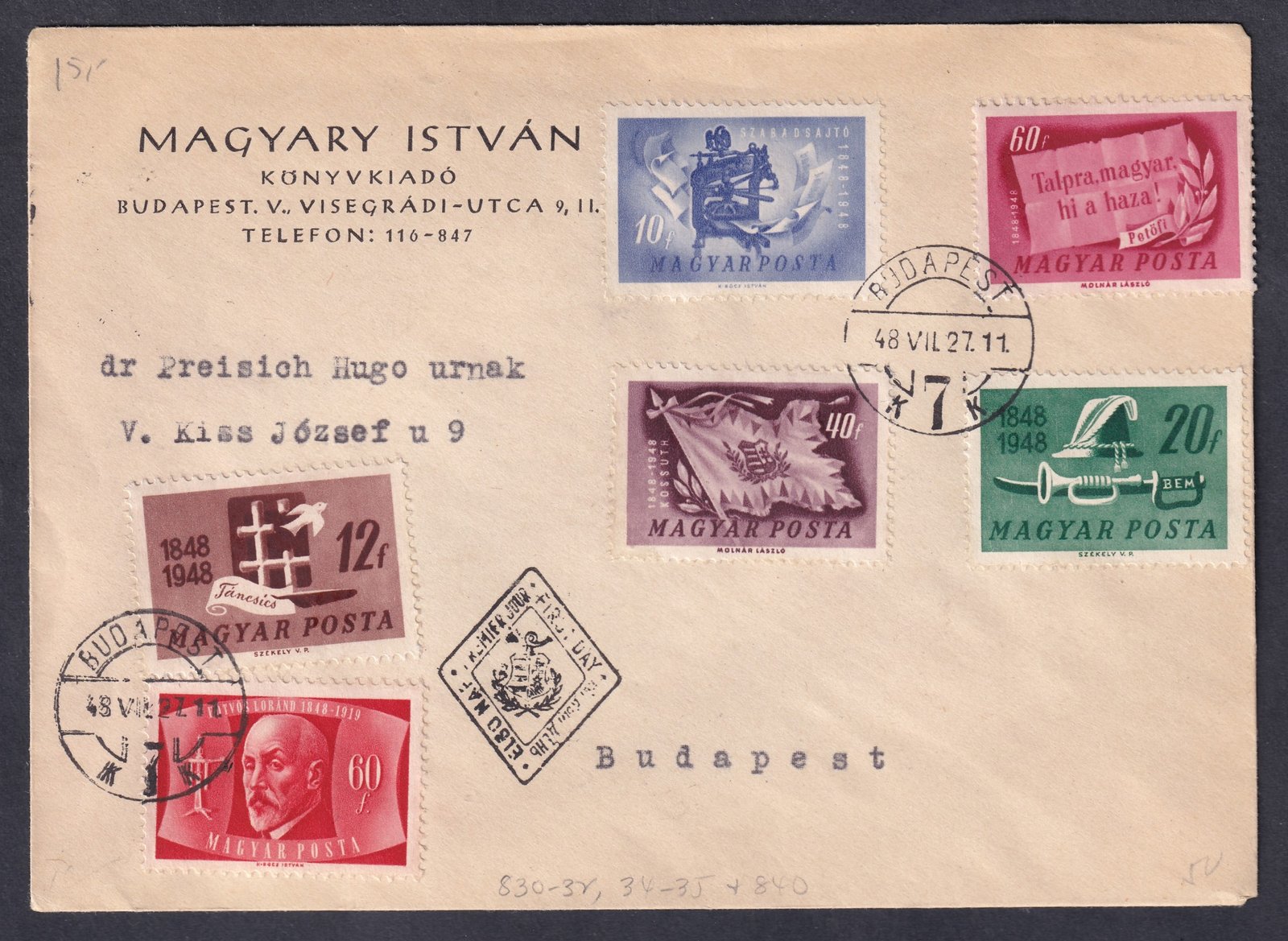 1948. Centenárium (5 bélyeges) FDC + Eötvös Loránd bélyeggel feladott helyi levél