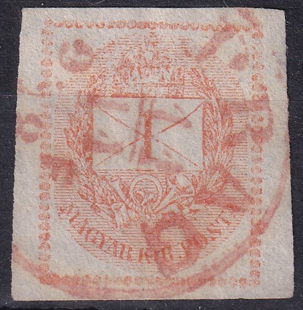 1874. Hírlap hírlapbélyeg - PRAG piros érkezési bélyegzéssel