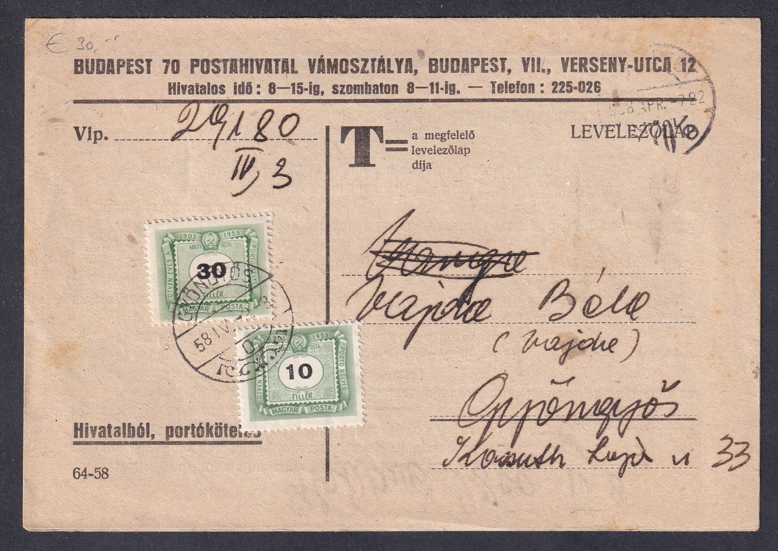 1958. Ritka portómentes postai nyomtatvány – gyógyszer vámértesítő levelezőlap, Budapest 70, Hollandiából érkezett küldeményhez