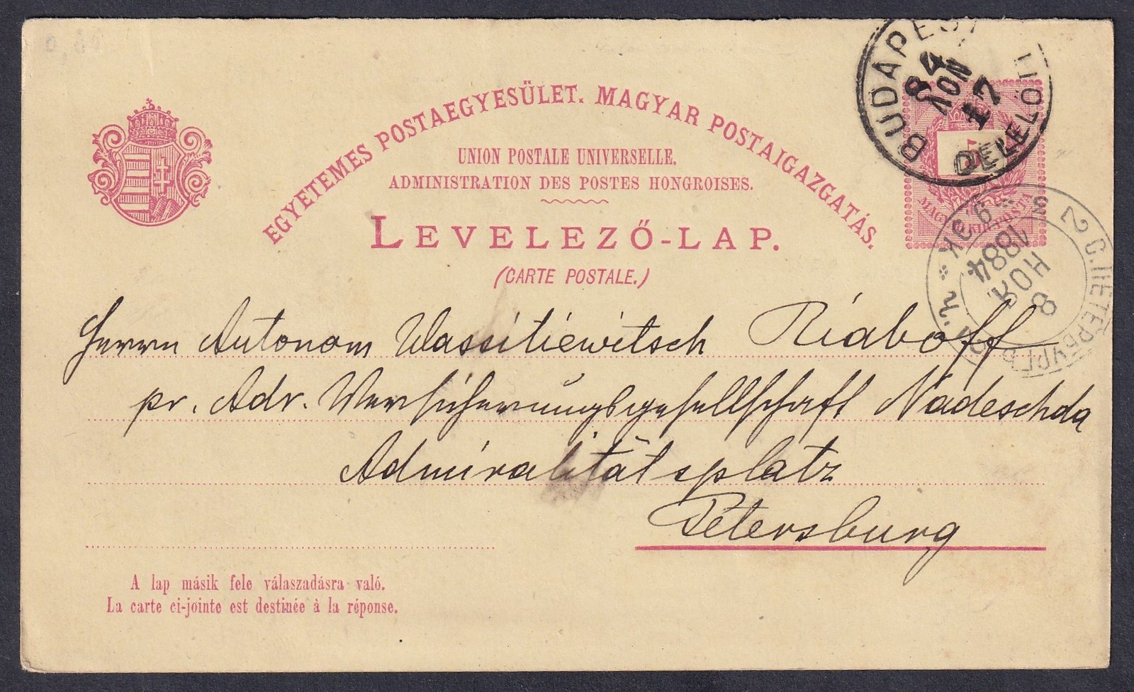 1884. Budapest, Petersburg (Szentpétervár)- ra feladott levelezőlap