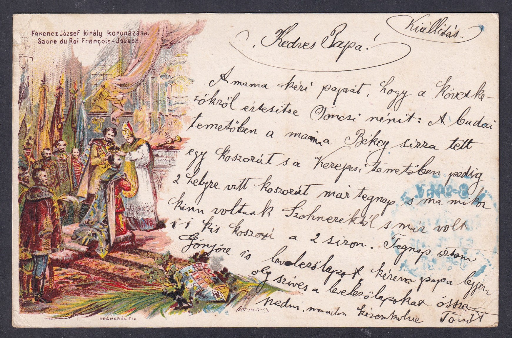 1896. Millenniumi kiállítás bélyegzővel, Bécsbe feladott 5 kr díjjegyes levelezőlap, kék színű érkezési bélyegzéssel.