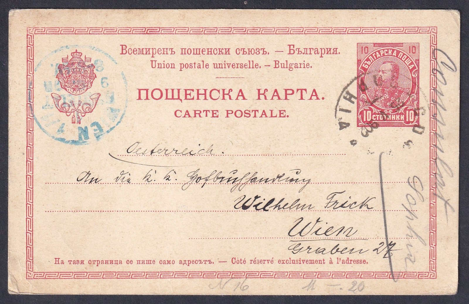 1902. Bulgária, Bécsbe feladott díjjegyes levelezőlap