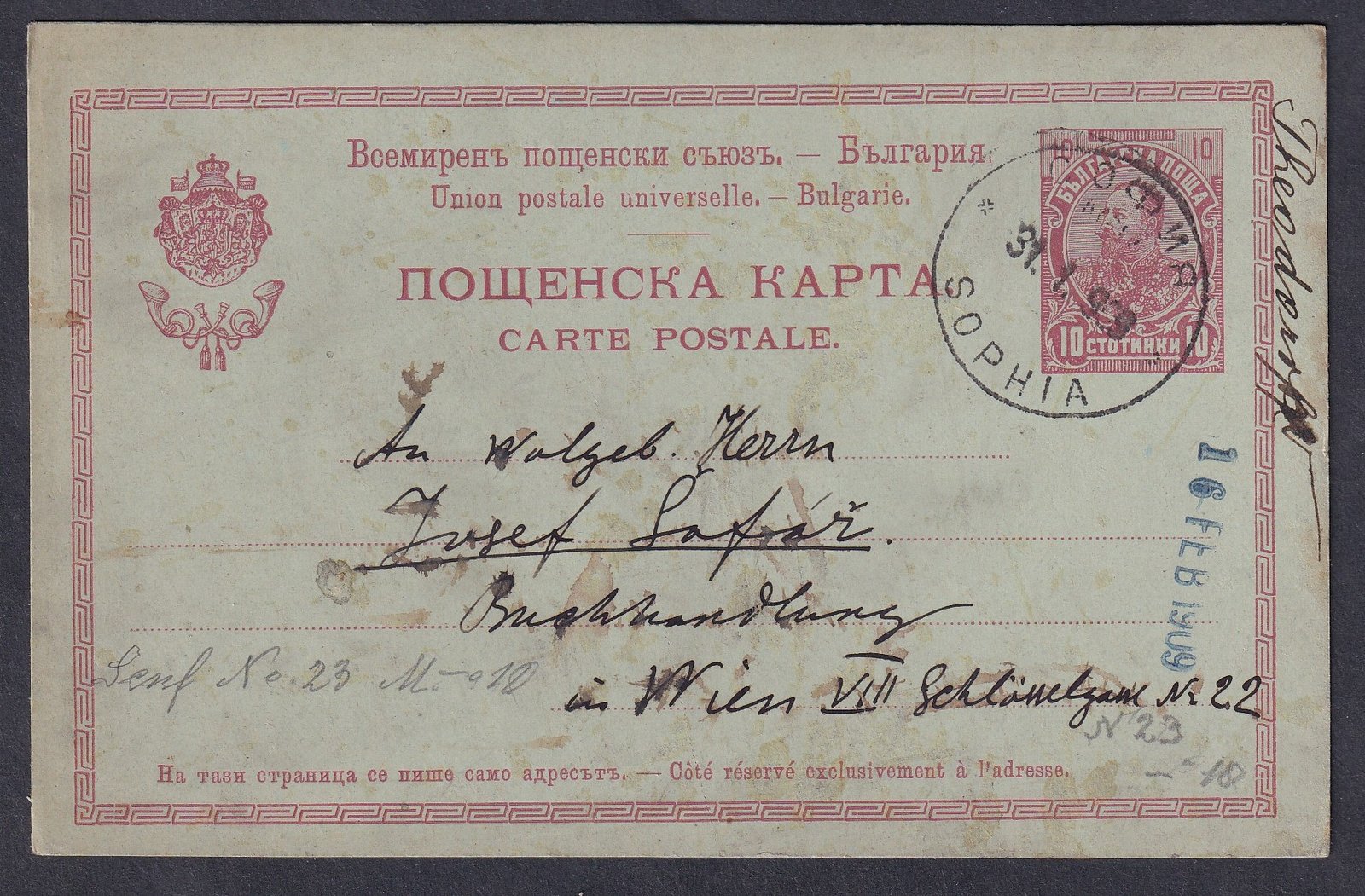 IMG_20260316_0008.1 1909. Bugária, Ausztriába feladott UPU díjjegyes levelezőlap