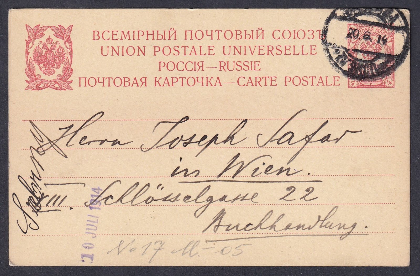 1914. Orosz Birodalom, Ausztriába feladott levelezőlap