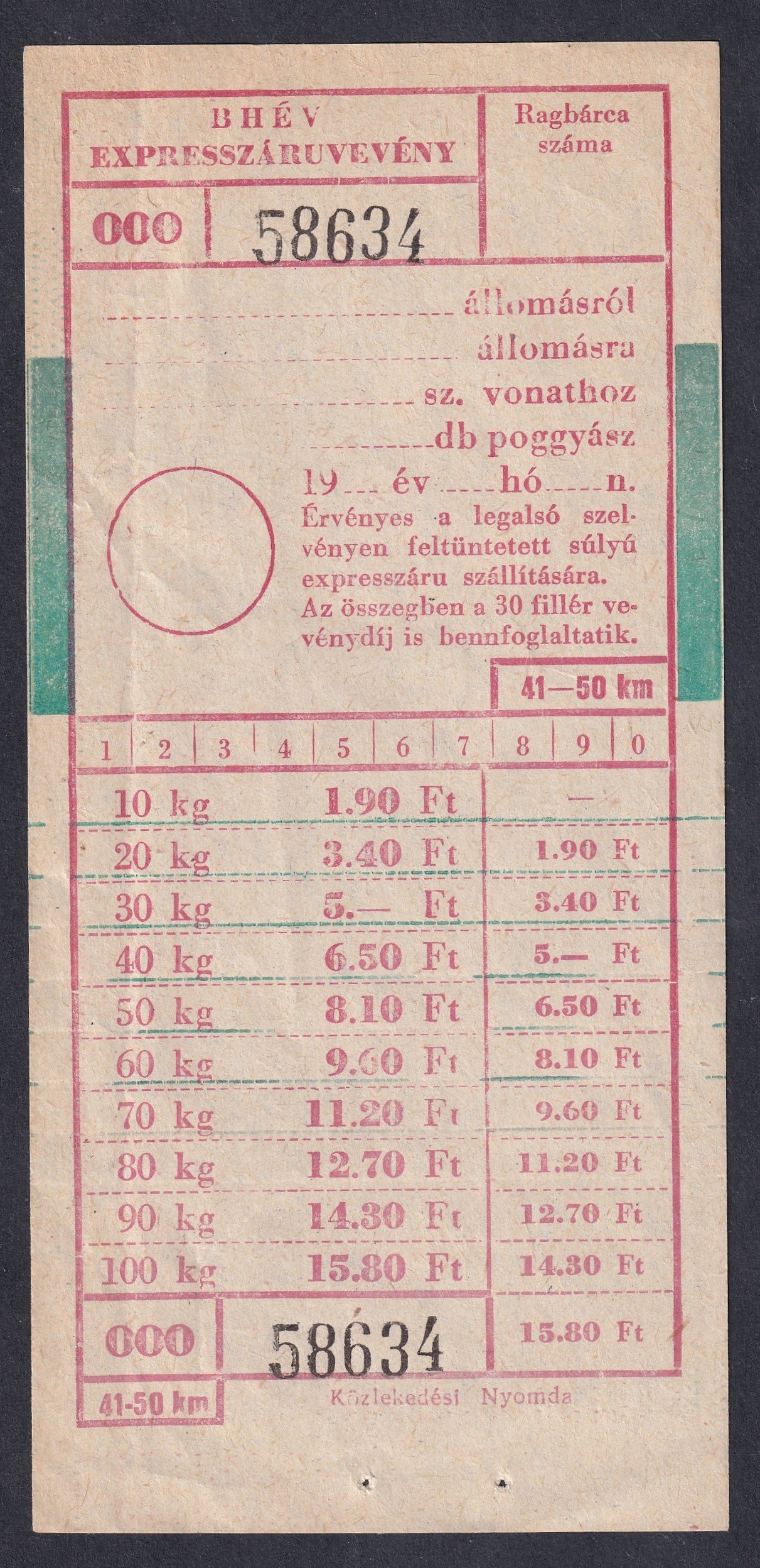 BHÉV, Expresszárúvevény – 41-50 km (használatlan)