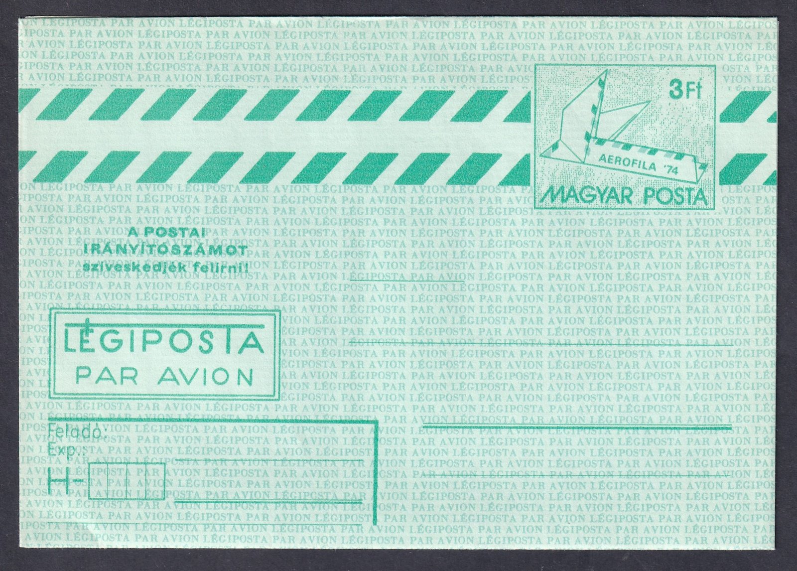 1874. használatlan légiposta díjjegyes boríték, '74 Nemzetközi Légiposta Kiállítás aerogramm