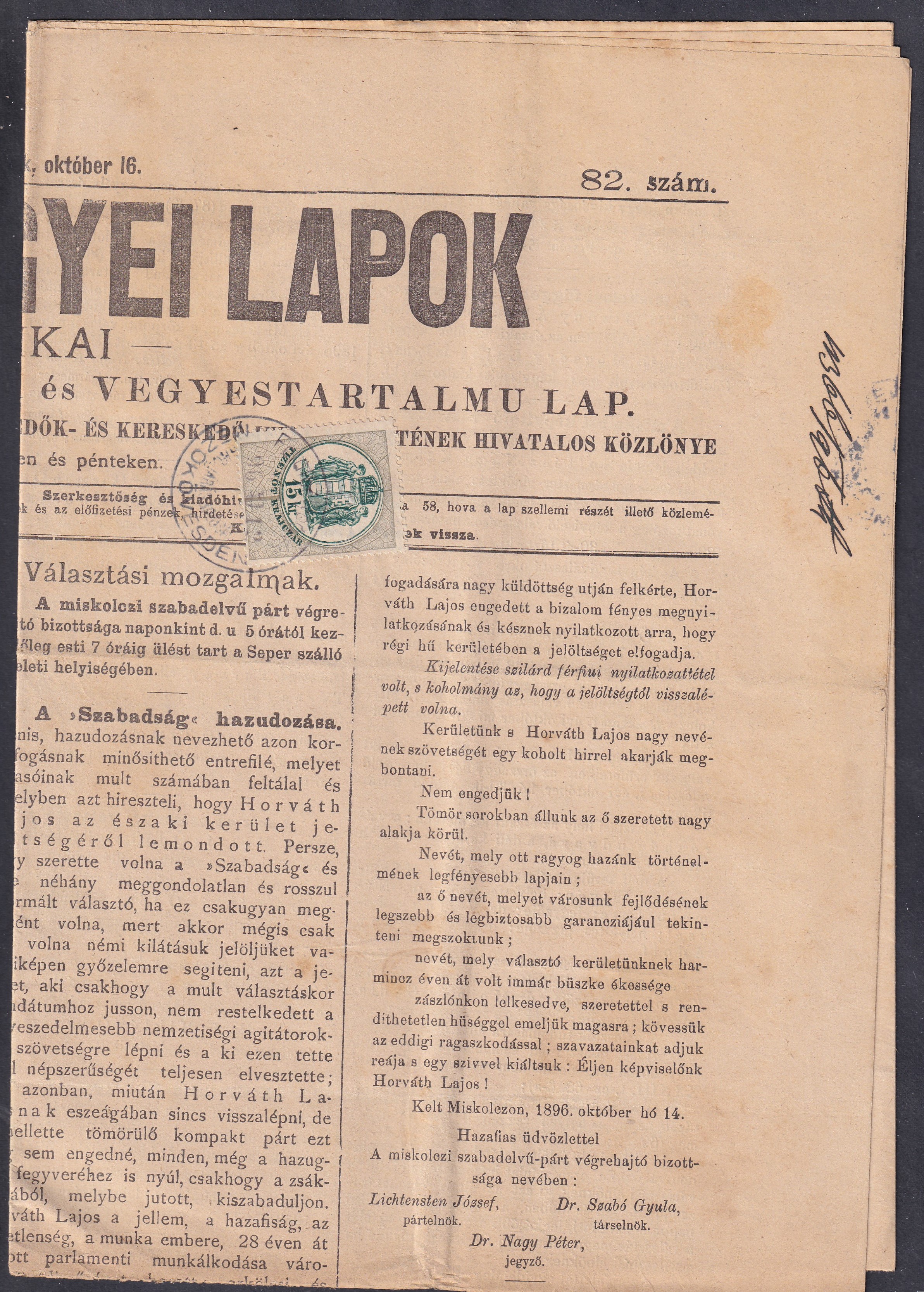1896. Borsodmegyei Lapok – törvénykezési illeték illetékbélyeggel leróva, m. kir. járásbíróság Mezőkövesd bélyegzéssel, bírósági eljárás melléklete; ritka, kis vidéki lap, teljes dokumentum, kiváló állapotban megőrizve