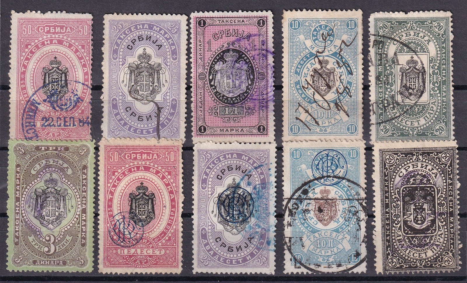 Szerb Királyság, Illetékbélyegek