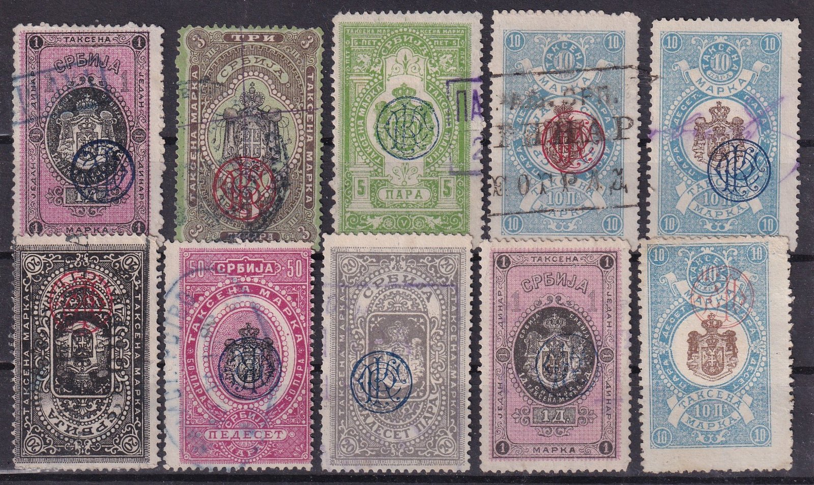 Szerb Királyság, Illetékbélyegek