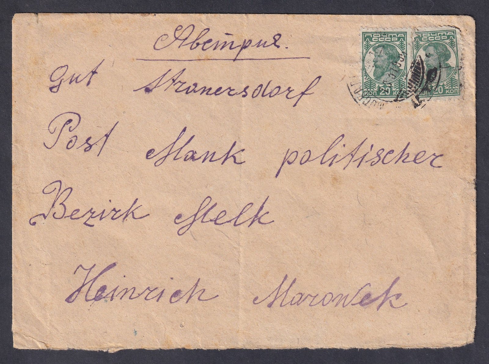 930. Szovjetunió, 2×20 k bérmentesítéssel feladott belföldi levél