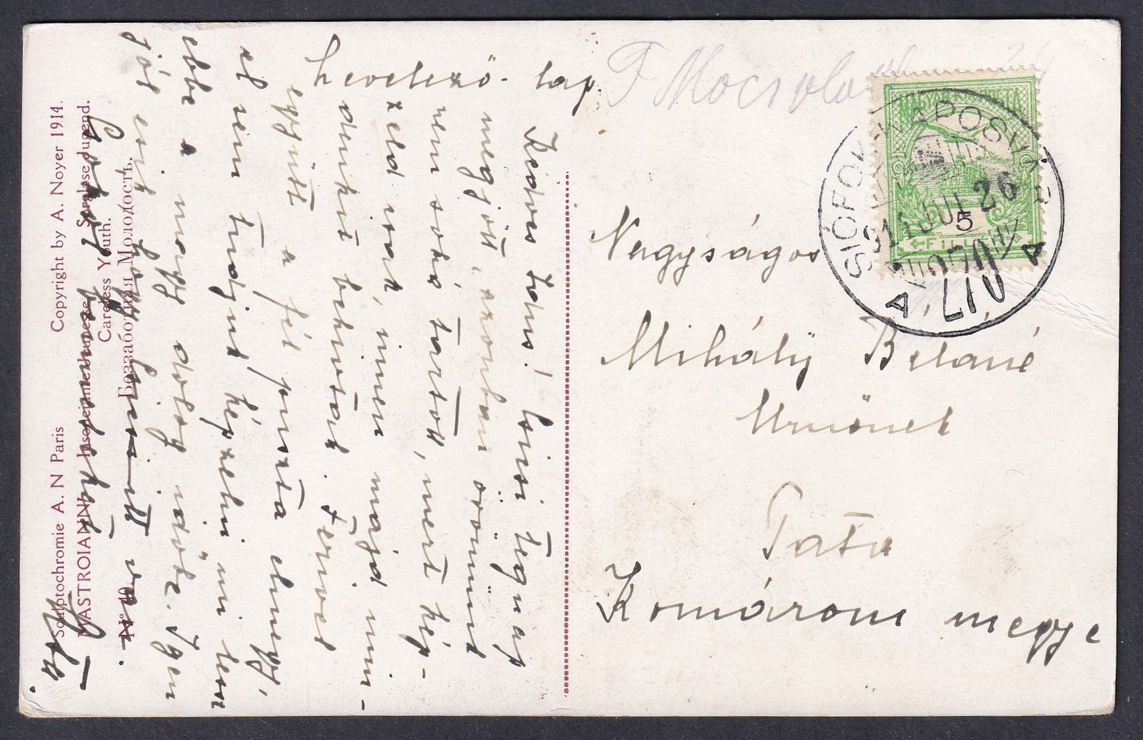 1914. SIÓFOK - KAPOSVÁR/270 - mozgóposta bélyegzéssel Tata-ra feladott képeslap