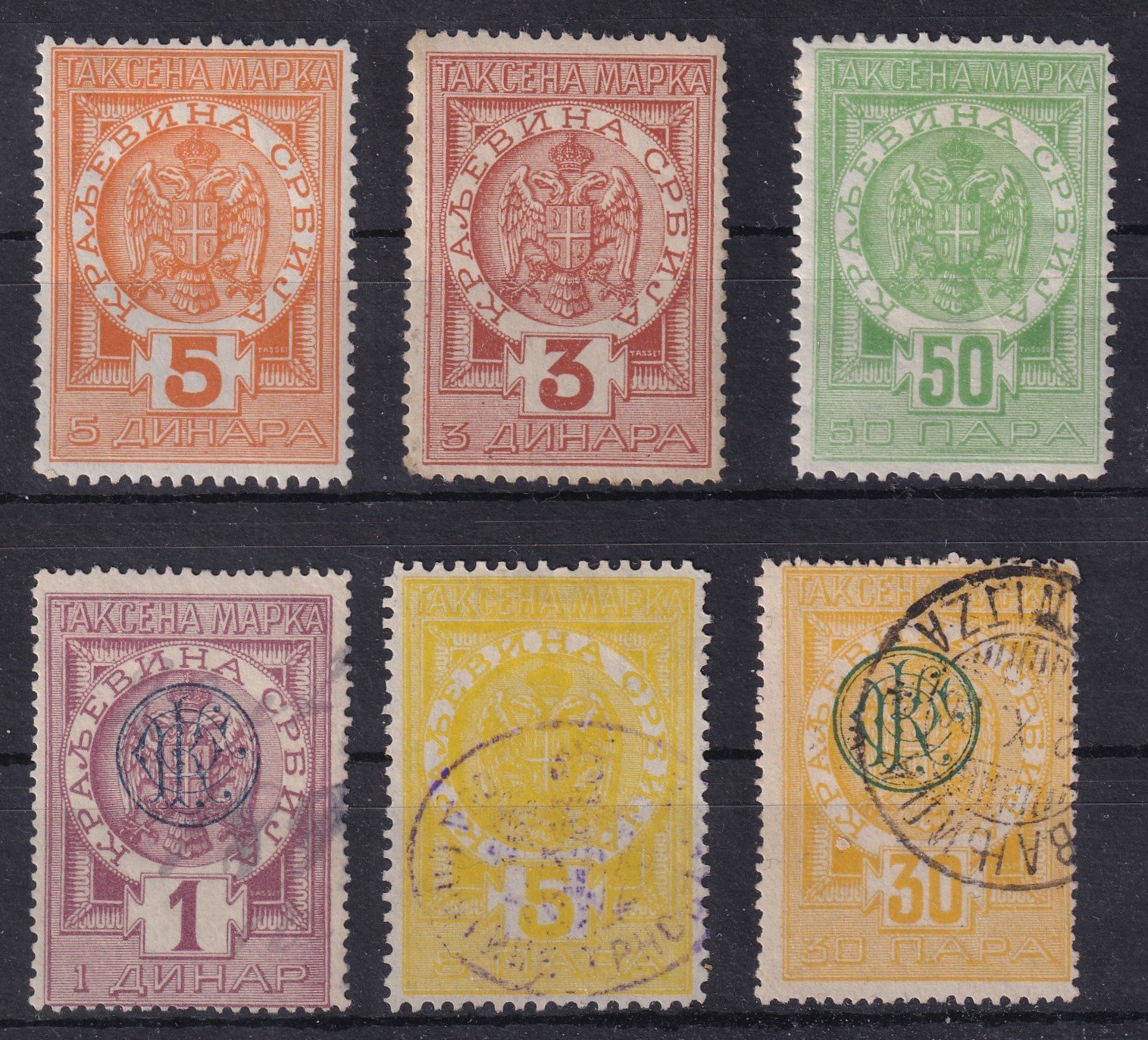 1880-tól Szerb Királyság nagyon ritka Illetékbélyegek