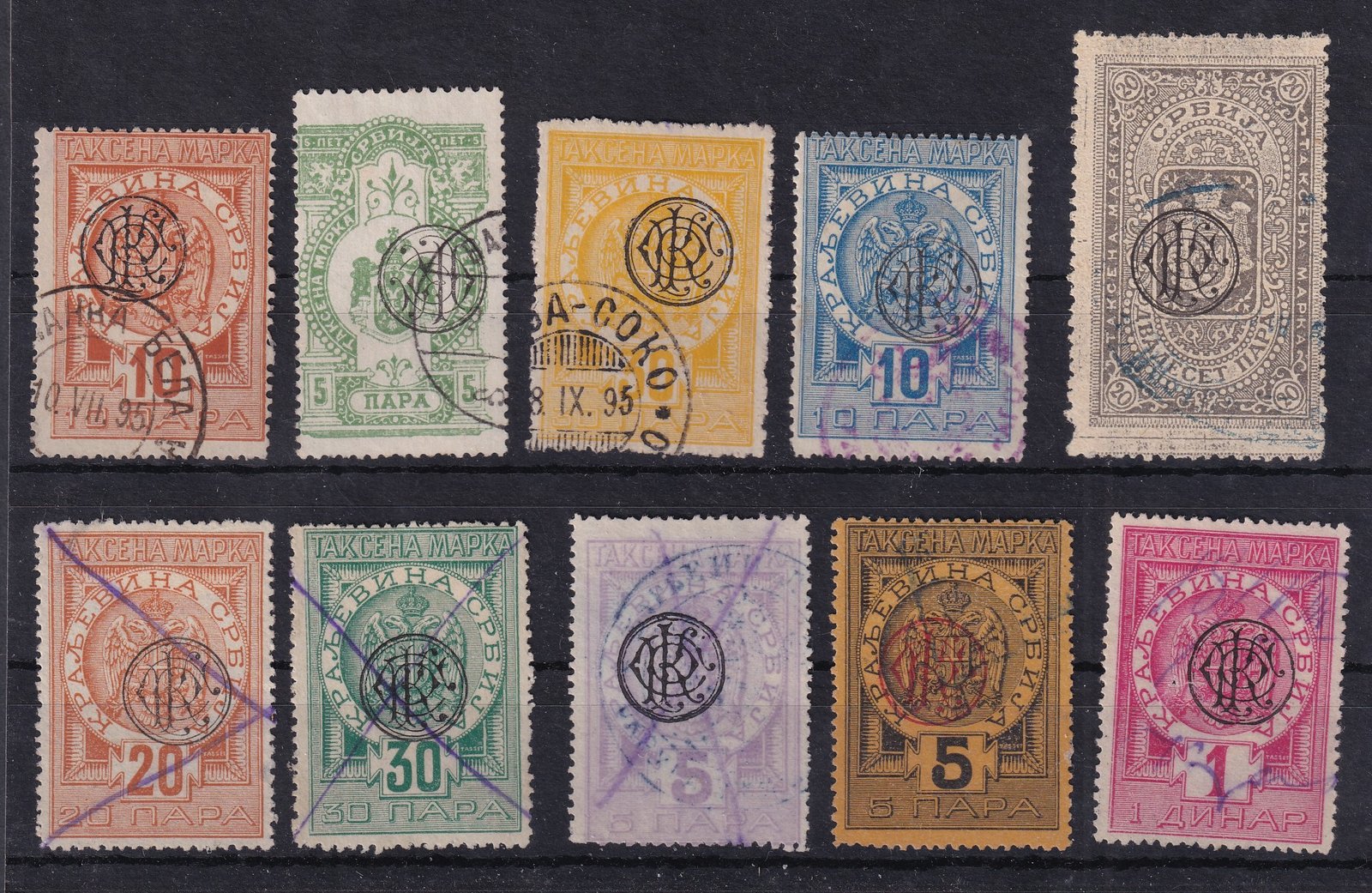 1880-tól Szerb Királyság, nagyon ritka Illetékbélyegek