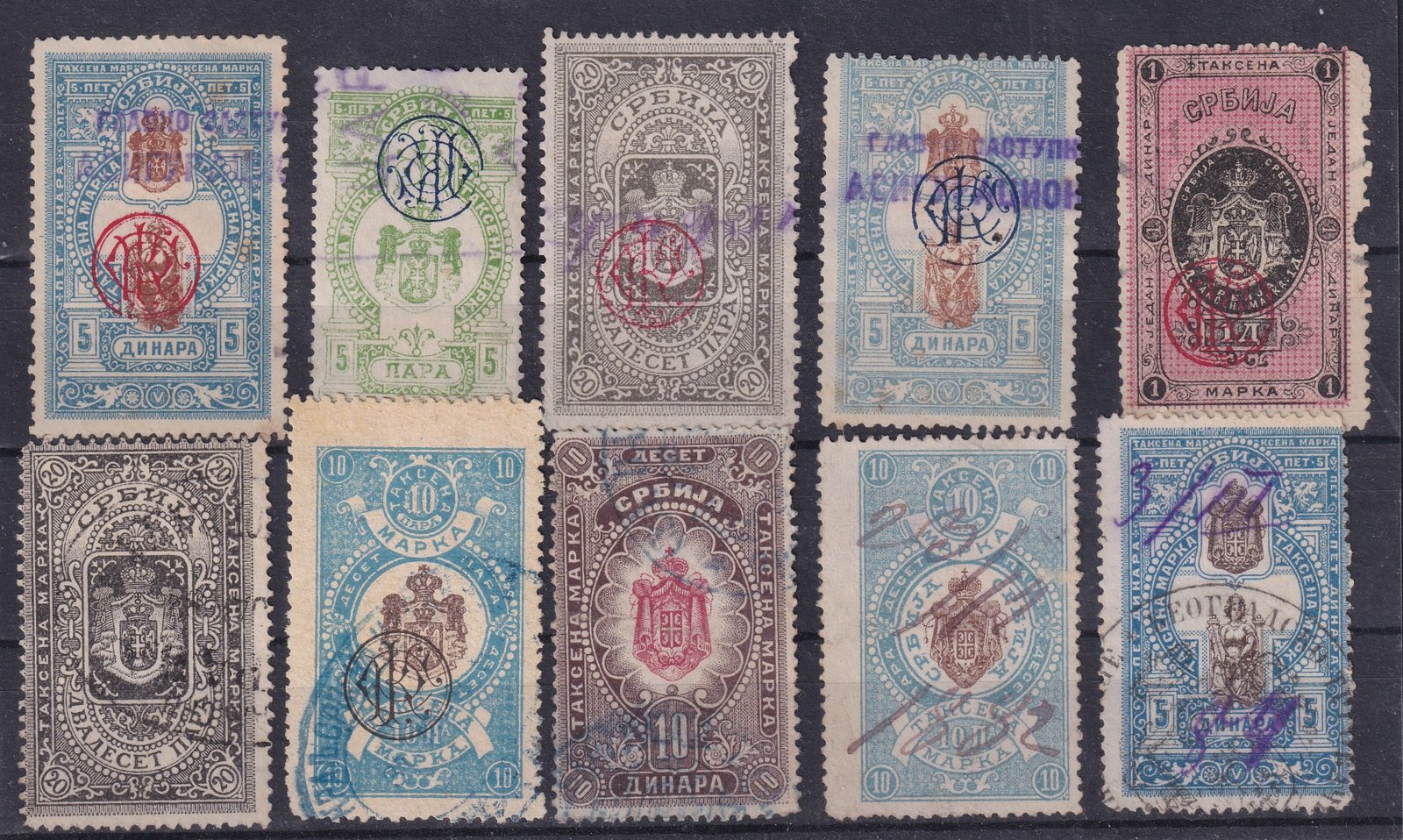 1880-tól Szerb Királyság, nagyon ritka Illetékbélyegek