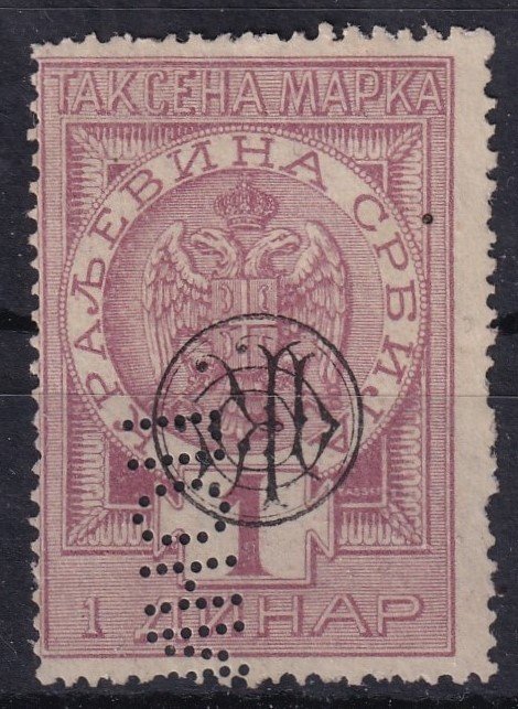 Szerbia, illetékbélyeg, használatlan, friss színű darab, perfin lyukasztással