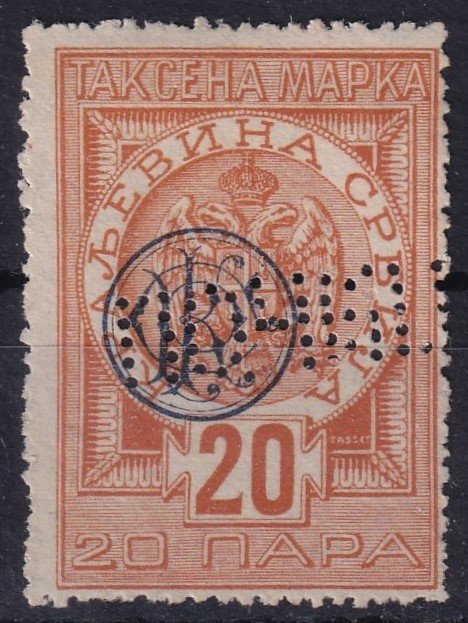 Szerbia, illetékbélyeg, használatlan, friss színű darab, perfin lyukasztással