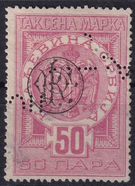 Szerbia, illetékbélyeg, használatlan, friss színű darab, perfin lyukasztással