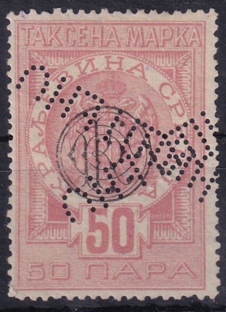 Szerbia, Illetékbélyeg perfin lyukasztással
