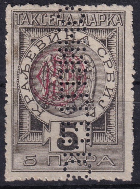 IMG_20260331_0023.7 Szerbia, illetékbélyeg, használatlan, friss színű darab, perfin lyukasztással