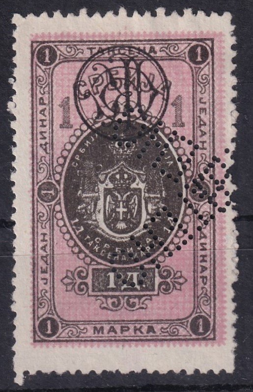 Szerbia, illetékbélyeg, használatlan, friss színű darab, perfin lyukasztással