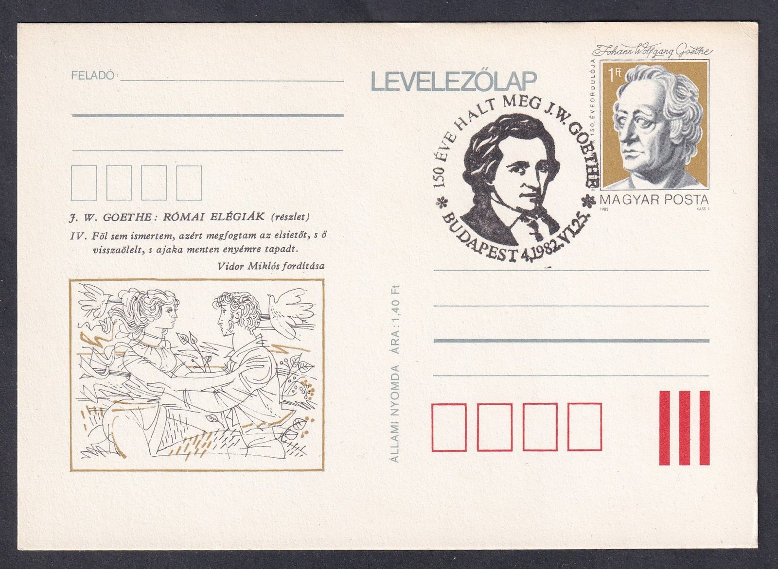 1982. Goethe halálának 150. évfordulója 1Ft díjjegyes levelezőlap – FDC bélyegzéssel – aranykeret árjelzés nélkül