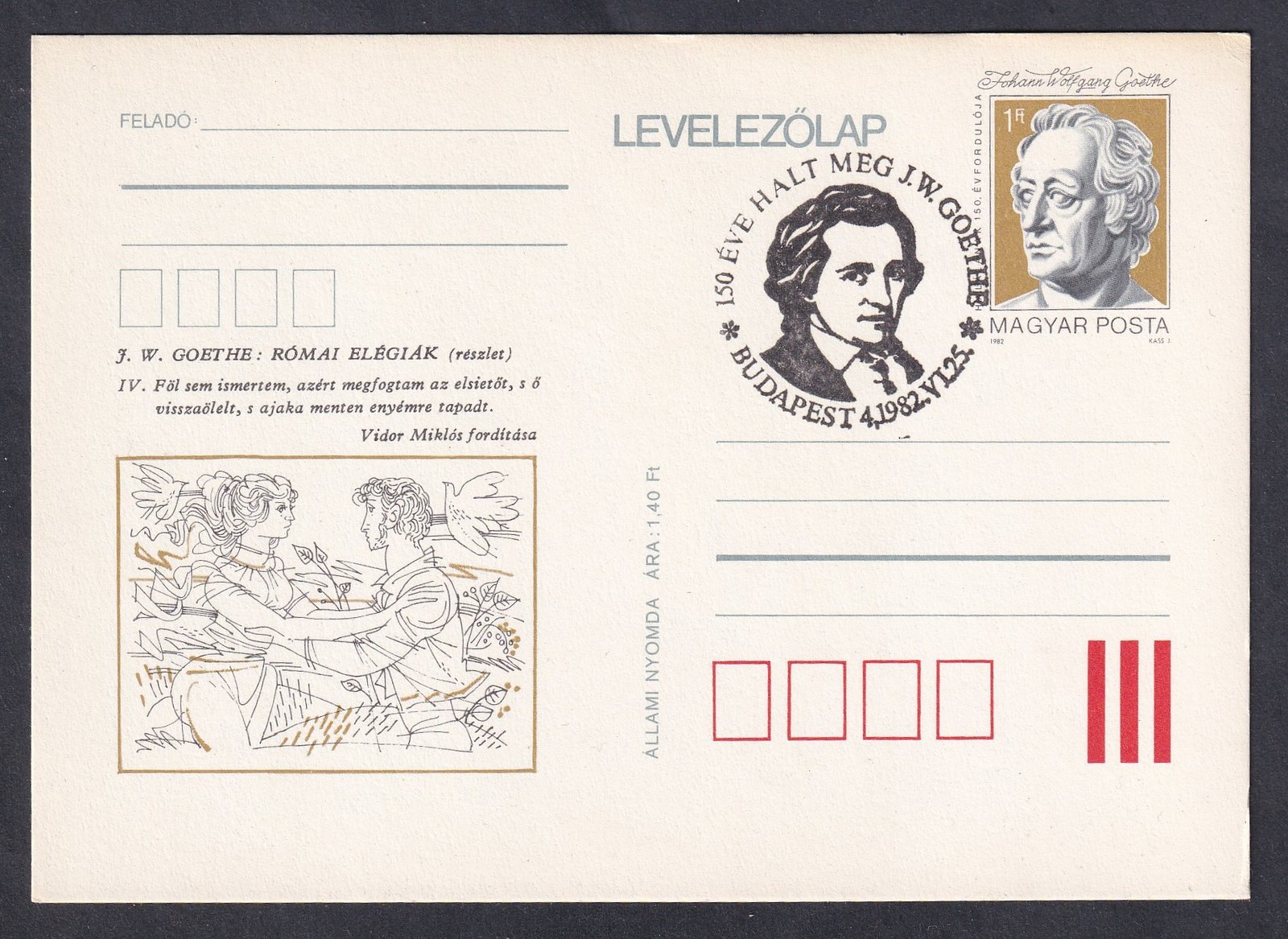 1982. Goethe halálának 150. évfordulója 1Ft díjjegyes levelezőlap - FDC bélyegzéssel - aranykeret árjelzéssel