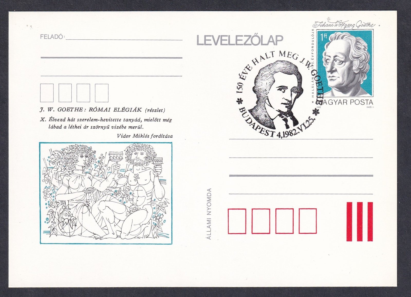 1982. Goethe halálának 150. évfordulója 1Ft díjjegyes levelezőlap - FDC bélyegzéssel - türkizkék árjelzés nélkül