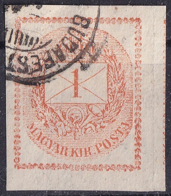 1874. Hírlapbélyeg, száraznyomat érdekes lemezhibákkal