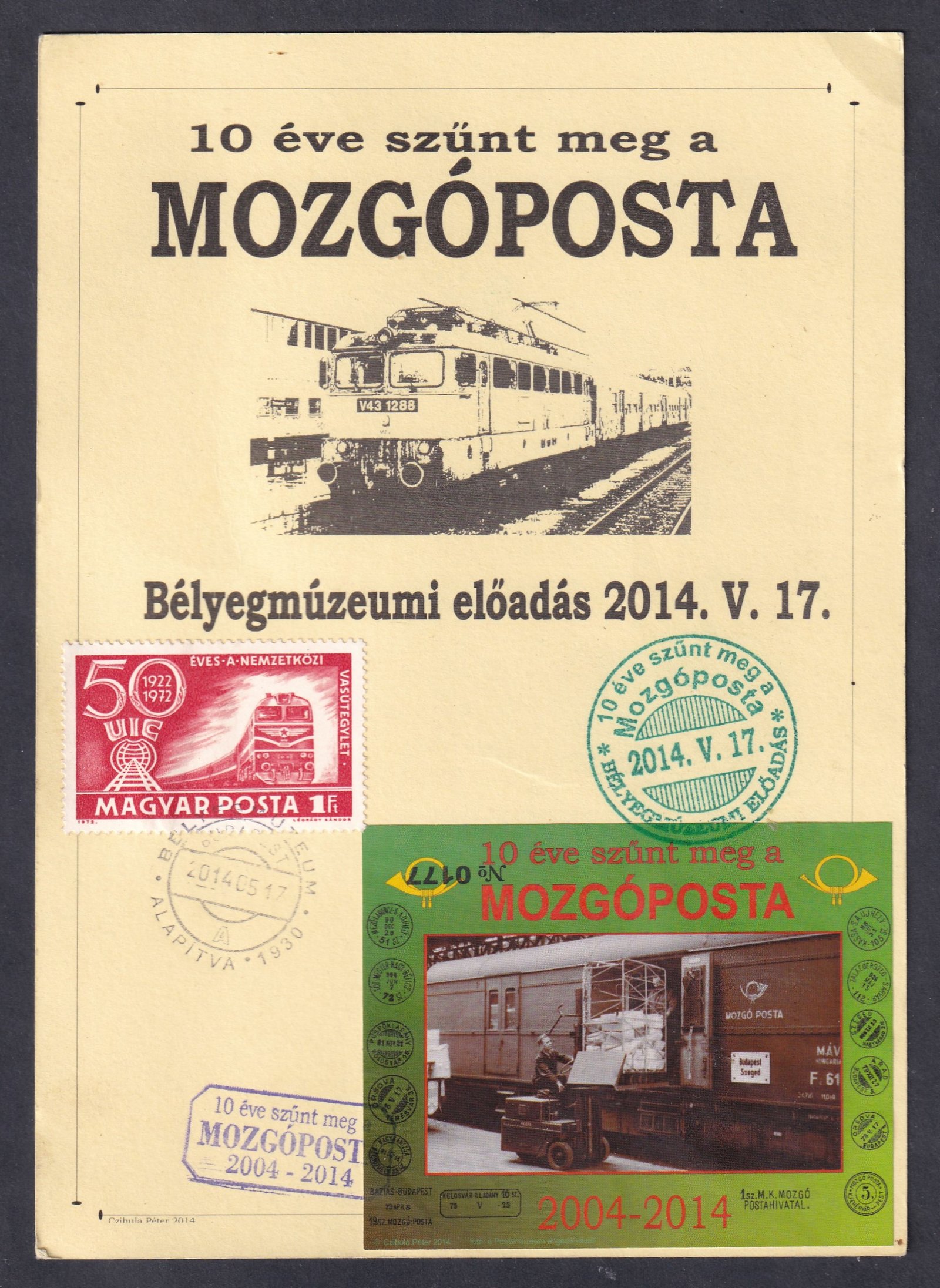 Mozgóposta emlékív, eléklapon