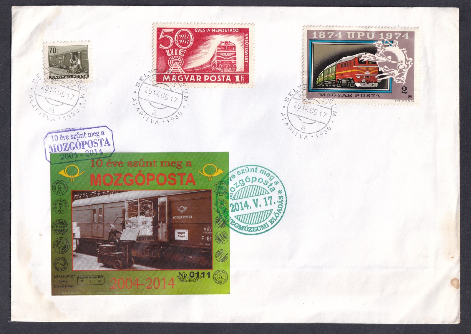 2014. Mózgóposta emlékív, Bélyegmúzeumi alkalmi bélyegzéssel