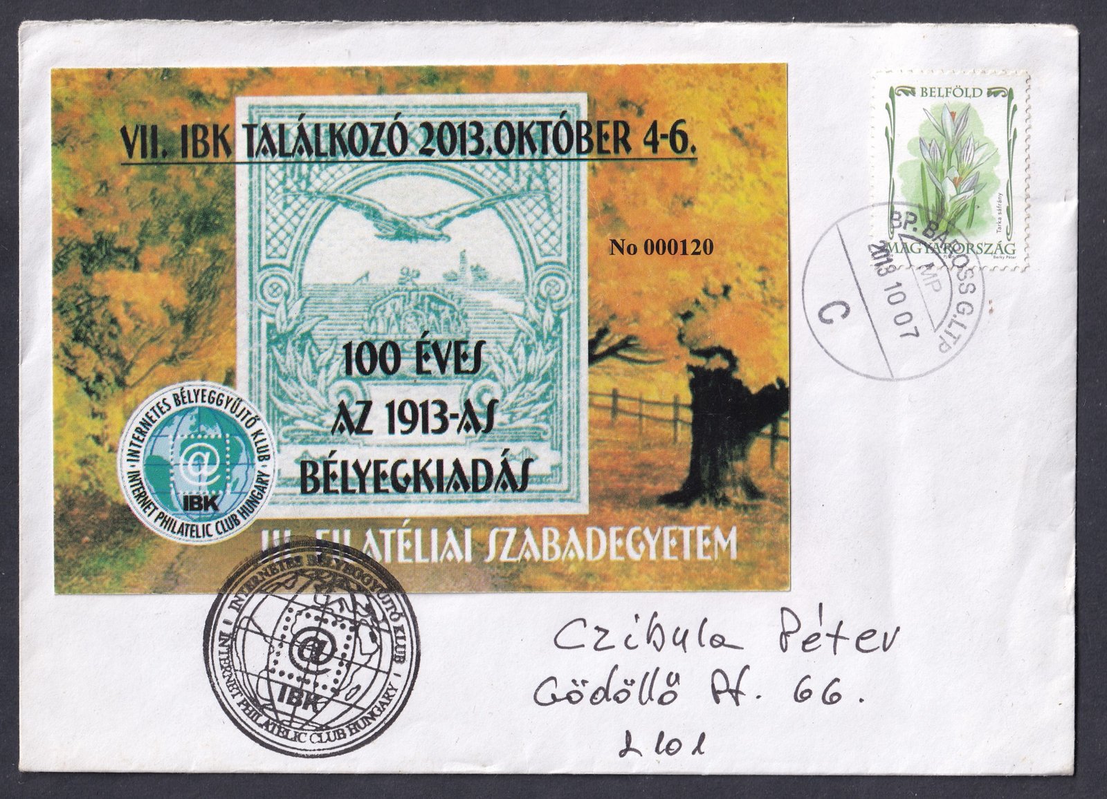 IBK emlékív futott borítékon, filatelizált küldeményként.