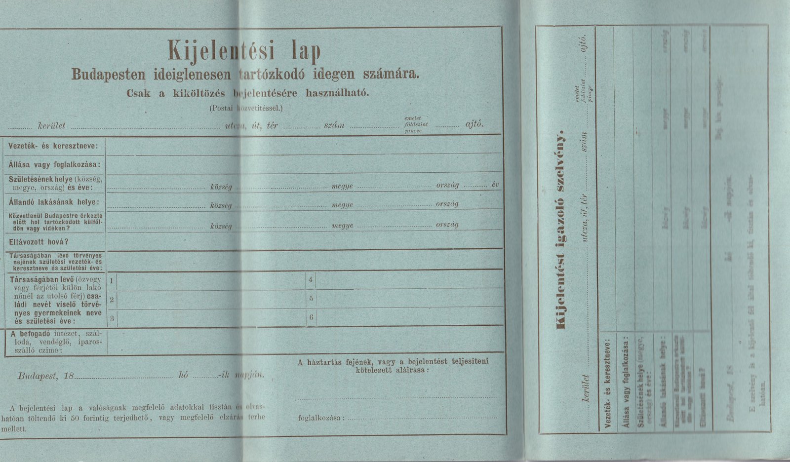 1897. 2kr használatlan - Rendörségi levelezőlap – barna nyomat, kékeszöld papíron