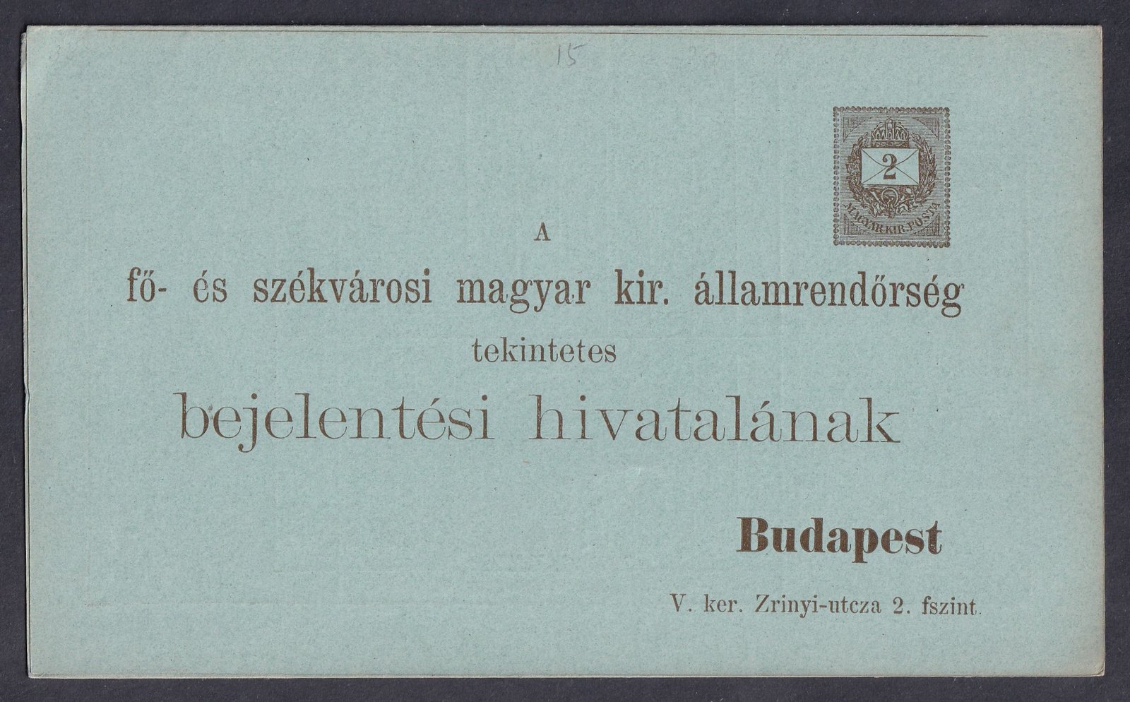 1897. 2kr használatlan - Rendörségi levelezőlap – barna nyomat, kékeszöld papíron