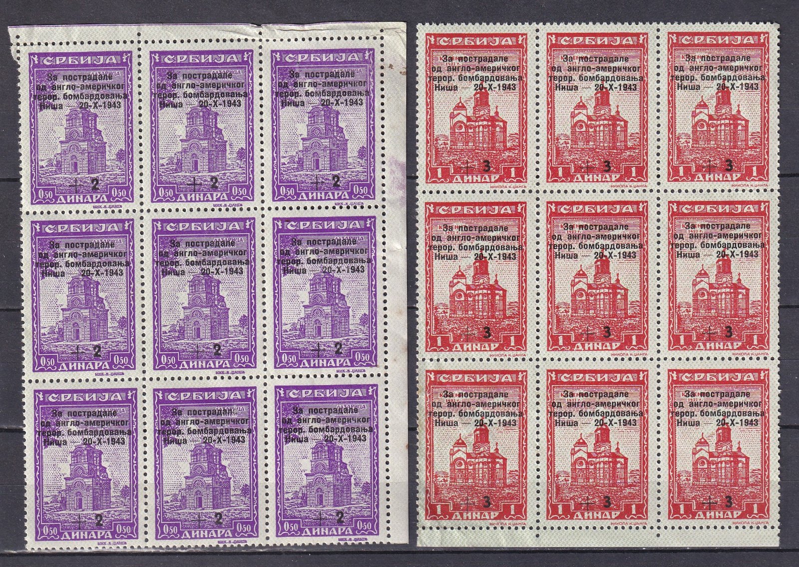 1943. Szerbia – Niš bombázás segélykiadás, 4 címlet tömbökben