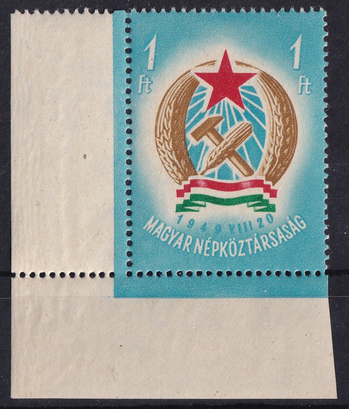 1949. Alkotmány 1 Ft ívsarki bélyeg teljes makkos vízjellel - nagyon ritka változat!