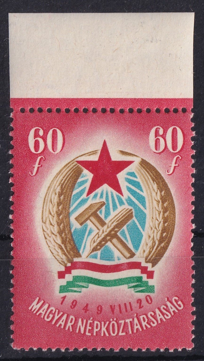 1949. Alkotmány 60f ívszéllel – makkos vízjellel – nagyon ritka változat!
