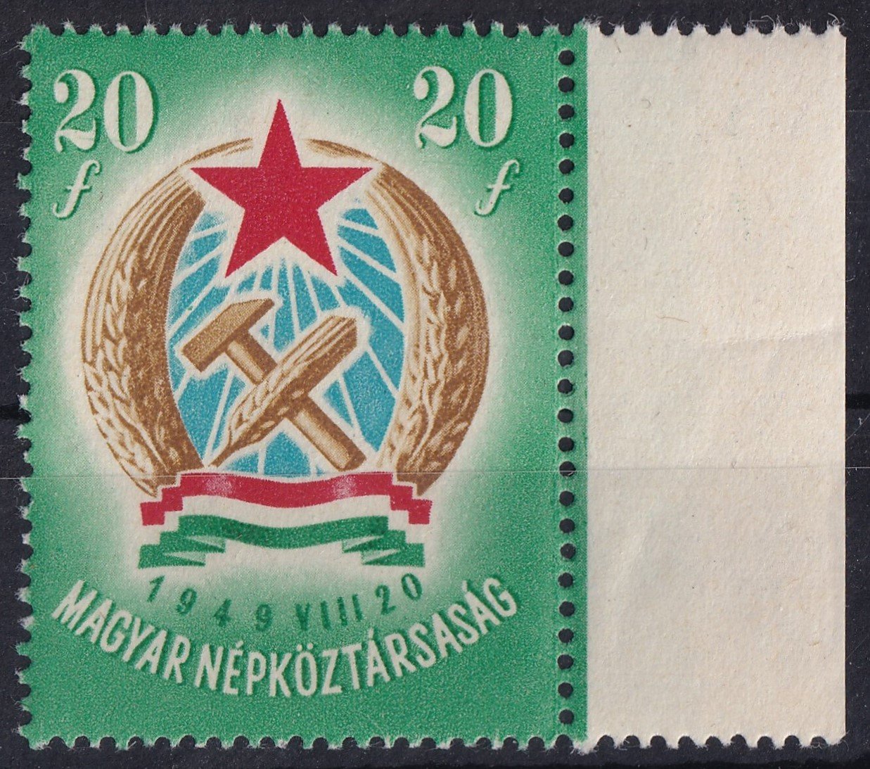 1949. Alkotmány 20f ívszéllel - makkos vízjellel – nagyon ritka változat!