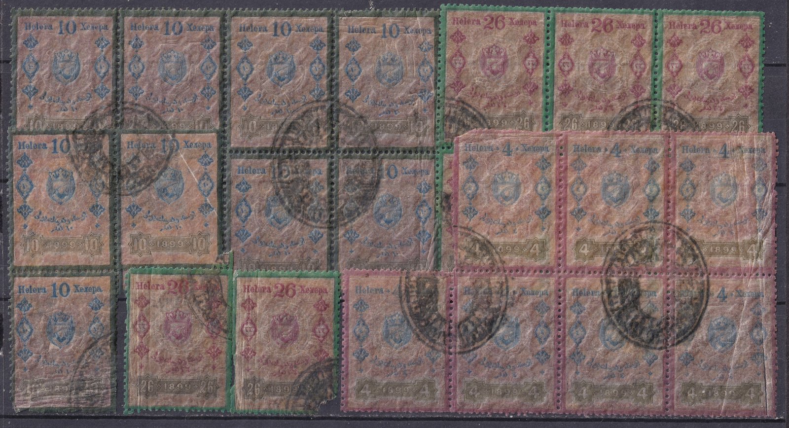 Bosznia 1899. Osztrák Illetékbélyeg tömbök