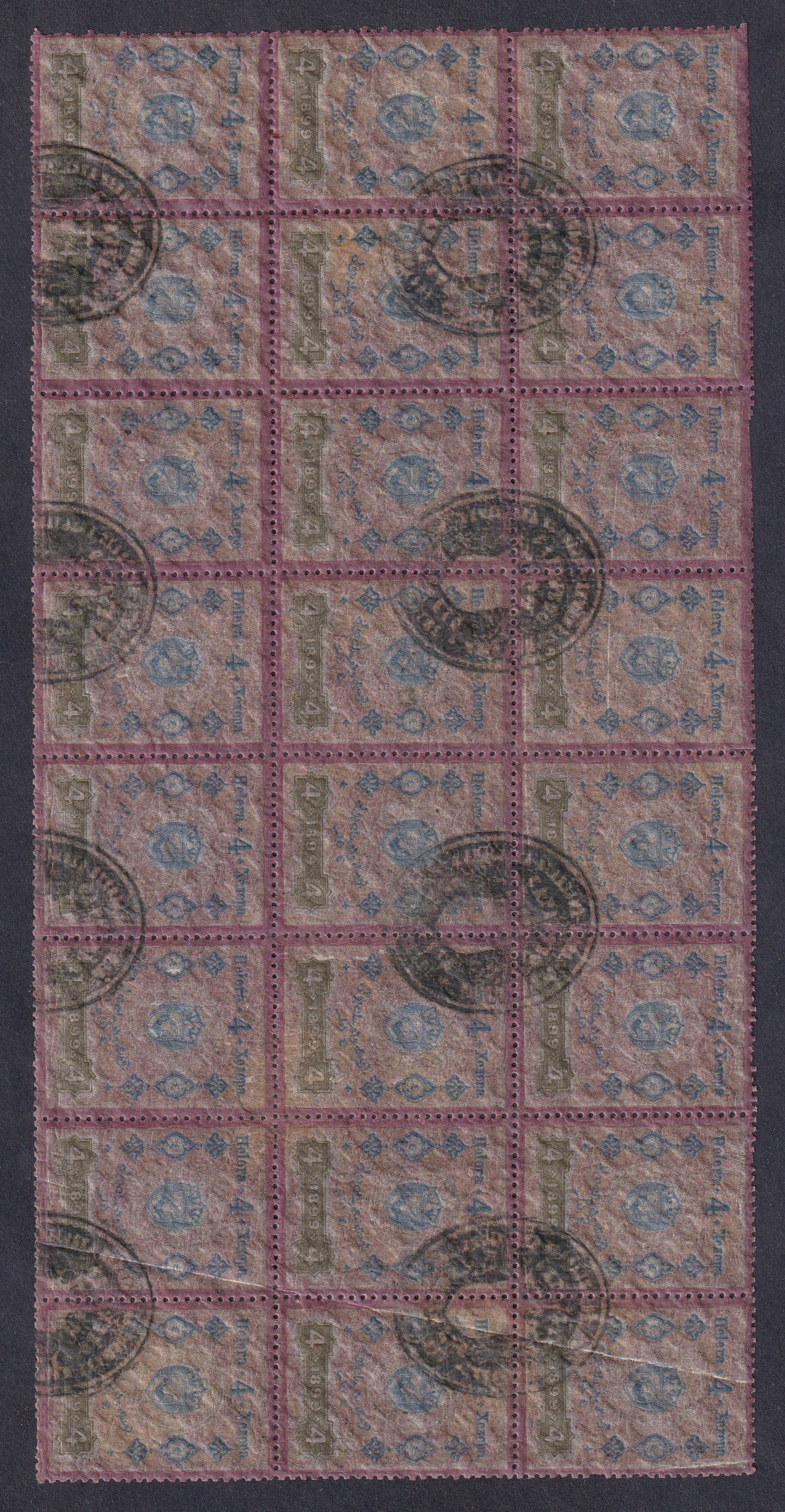 1899. 4 heller, osztrák illetékbélyeg – 24 darabos ívrész, dekoratív körbélyegzésekkel - gyűjteményi darab