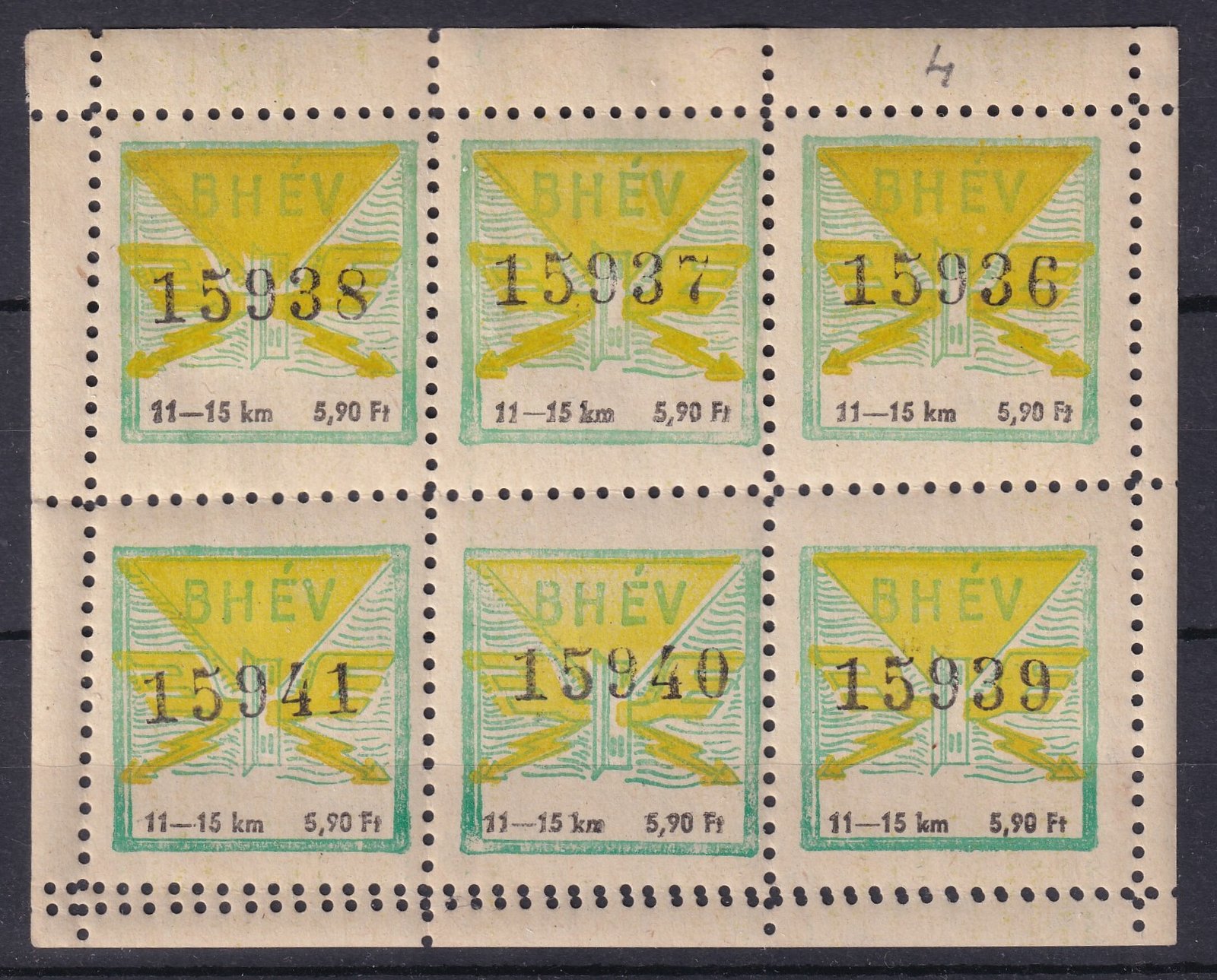 BHÉV, bérlet-igazolvány érvényesítő bélyeg, teljes kisív – kettős fogazás az ív alján