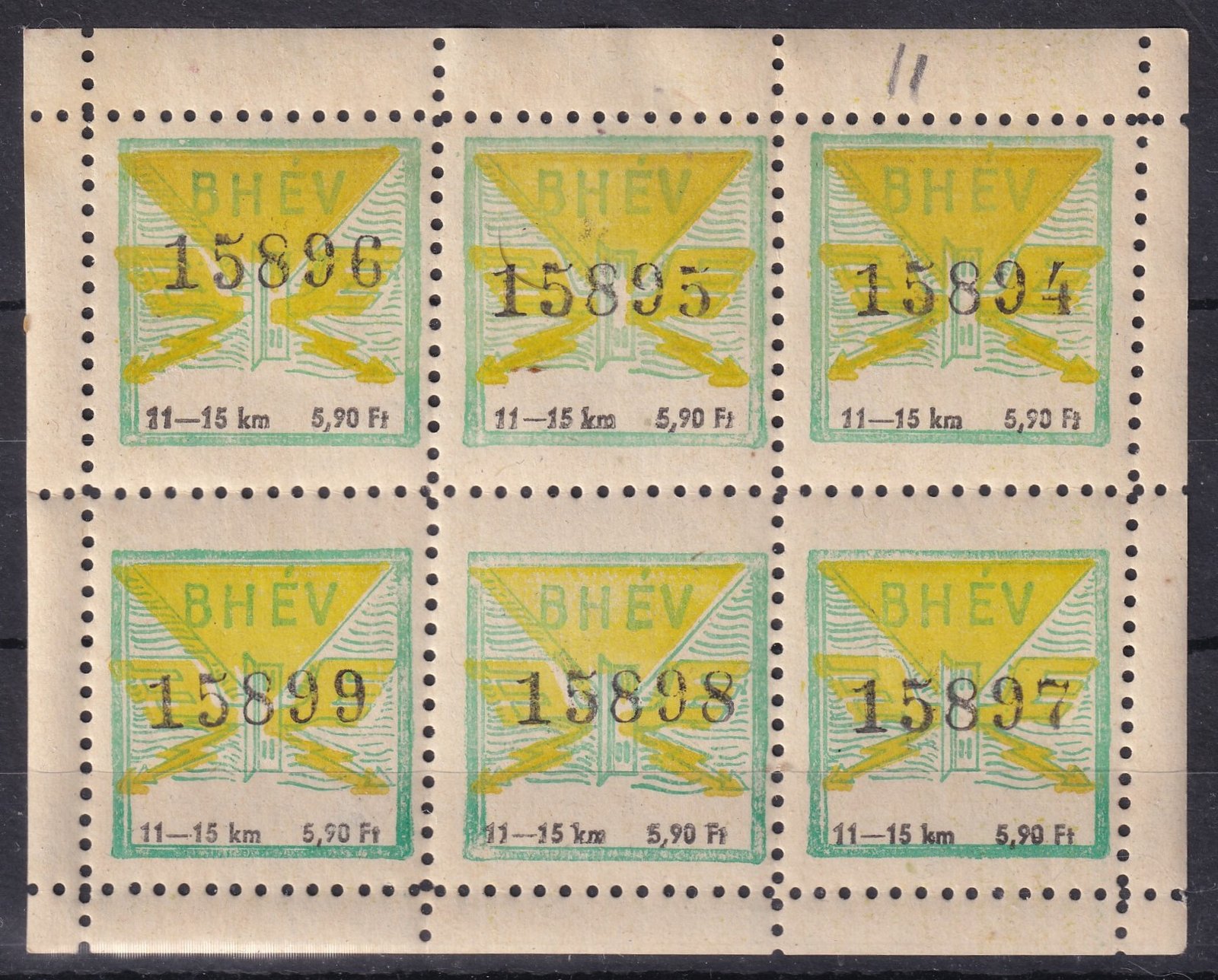 BHÉV, bérlet-igazolvány érvényesítő bélyeg, teljes kisív