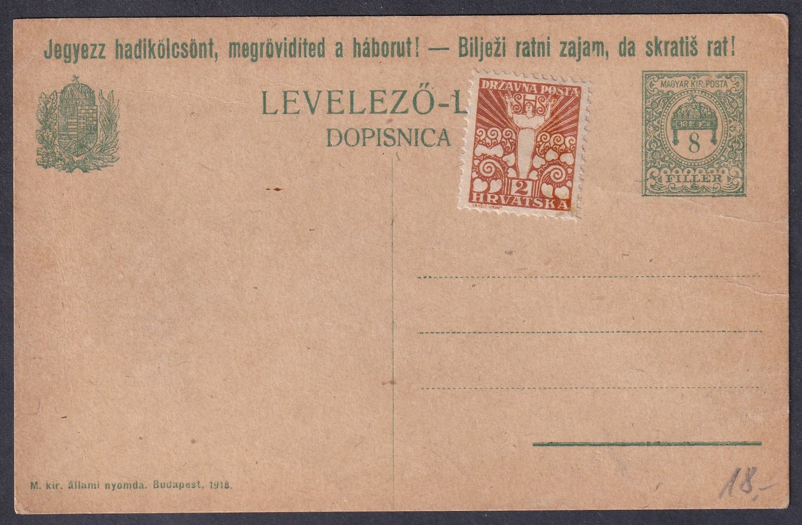 1918. Hadikölcsön feliratos használatlan magyar–horvát nyelvű díjjegyes levelezőlap (8 f), SHS bélyeggel kiegészítve, átmeneti korszakból, szép állapotban.