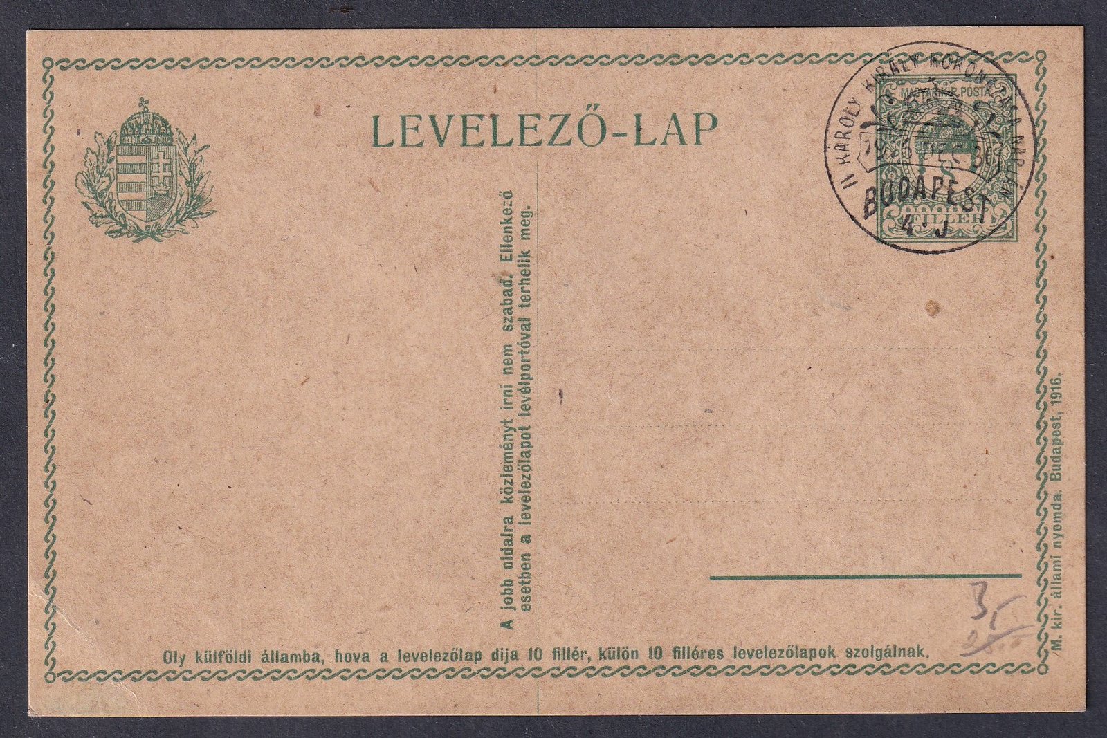 1916. 8f díjjegyes levelezőlap Koronázás alkalmi bélyegzéssel