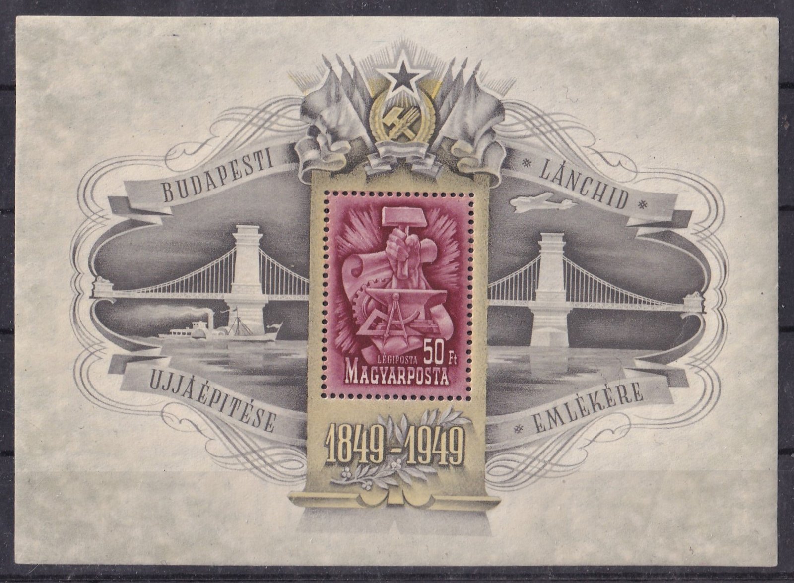 1949. Lánchíd III. blokk fekvő vízjellel luxus minőségben (140.000)