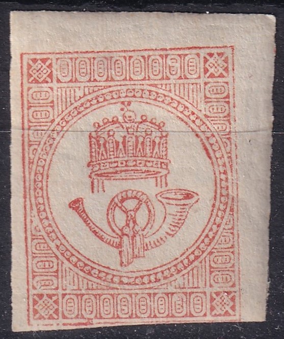 1871. könyvnyomású Hírlapbélyeg, lemezhibákkal - vastag papíron 0,12 mm - nagyon ritka /R/