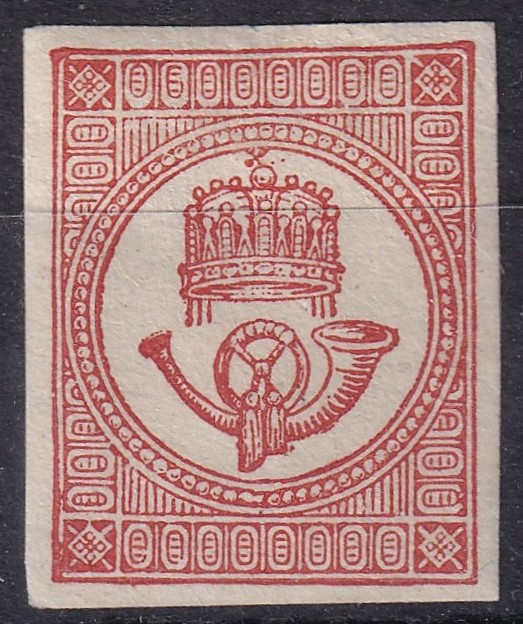 1871. könyvnyomású Hírlapbélyeg - sötétvörös színnel - szép szélekkel vágva, ilyen minőségben nagyon ritka!